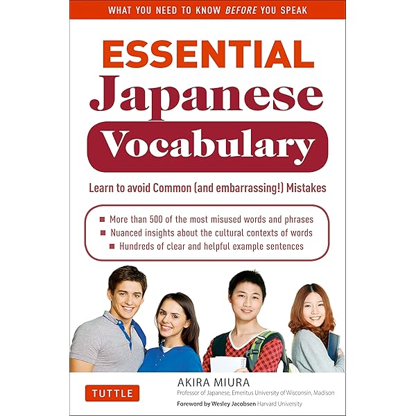 Amazon.com: 600 Basic Japanese Verbs: The Essential