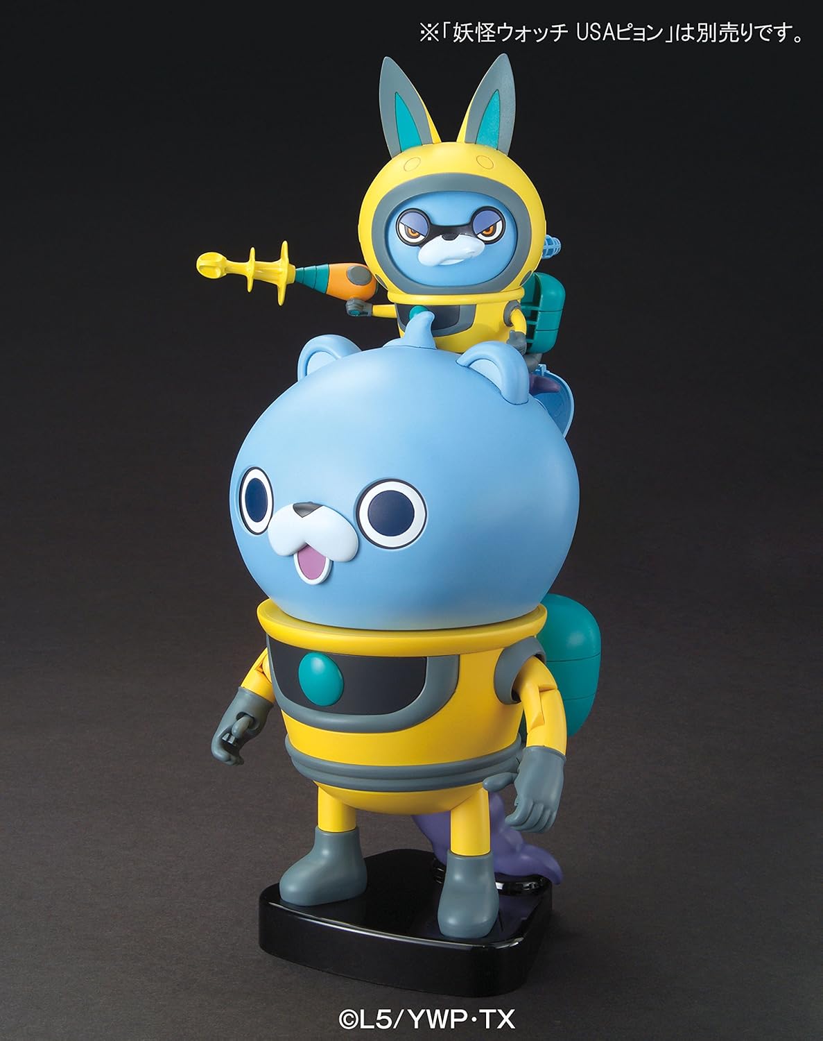 Usaピョン 画像 妖怪ウォッチ Usa ピョン 画像