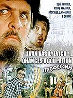 IVAN VASILYEVICH CHANGES OCCUPATION