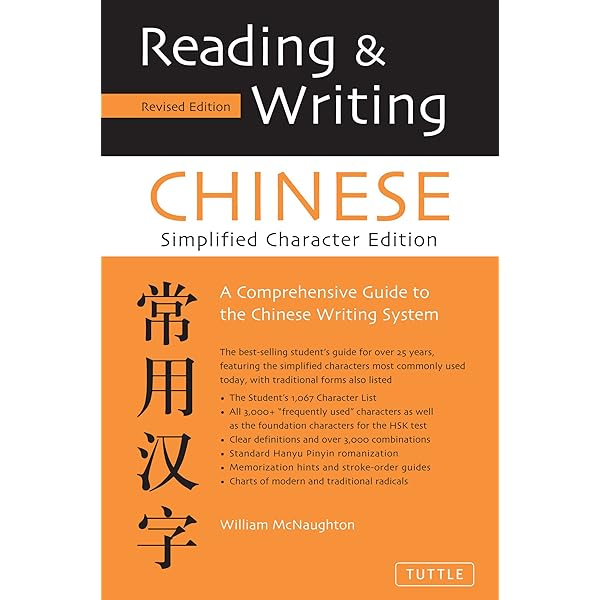 Reading And Writing Chinese National Library Board, 45 OFF