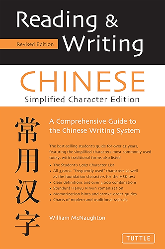 Download Reading & Writing Chinese Simplified Character Edition: (HSK Levels 1 - 4) (English Edition) PDF