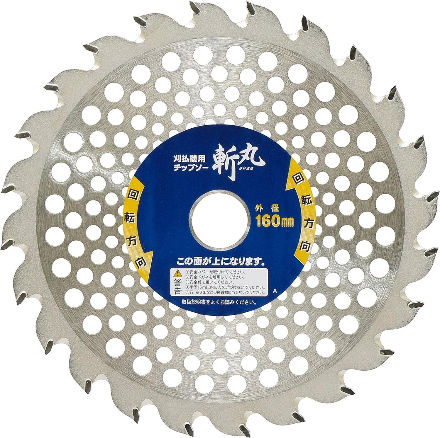 高儀(Takagi) EARTH MAN 電気草刈機用 チップソー 斬丸 二段刃 160mm×24P商品画像