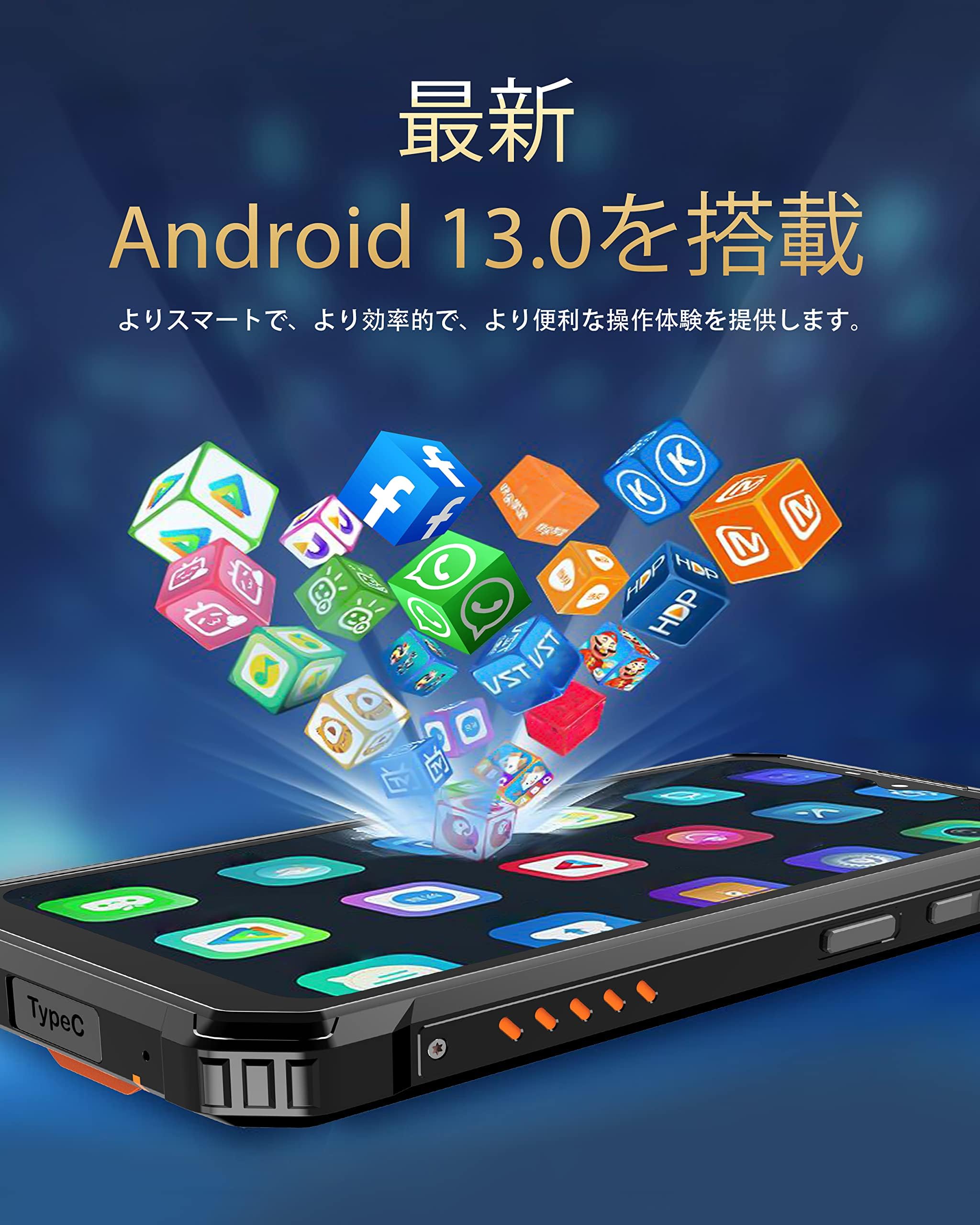 WP52 スマートフォン SIMフリー本体 商品の説明WP52 Android14 5G16…
