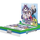 Weiss Schwarz Booster Pack Fujimi Fantasia Bunko Vol. 2 Box