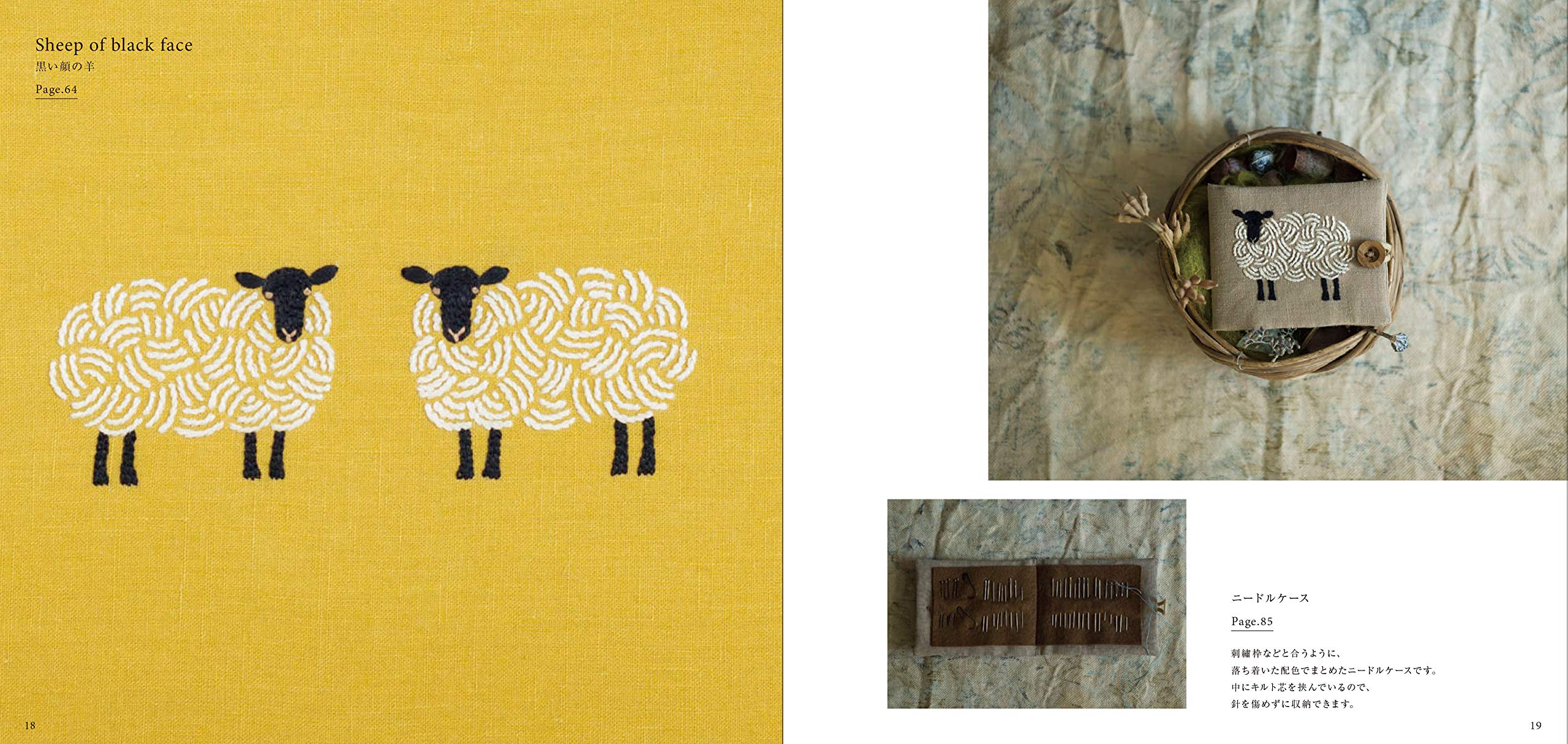 樋口愉美子の動物刺繍 樋口 愉美子 本 通販 Amazon