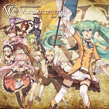 Amazon Co Jp限定 Exit Tunes Presents Vocalocreation Feat 初音ミク たまが描く Vocalocreation デフォルメキャラクターステッカーシート付 Amazon Com Music
