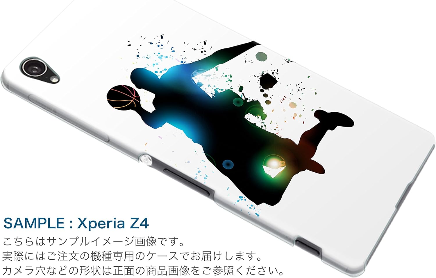 Amazon Co Jp Iphone7 ケース カバー スマコレ スマホケース オリジナルスマートフォンケース ハンドメイド 携帯ケース バスケットボール ダンク Pc アイフォーン スポーツ Apple Apple Softbank ソフトバンク Iphone7 Pc 家電 カメラ