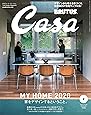 Casa BRUTUS(カーサ ブルータス) 2020年 2月号 [家をデザインするということ。]