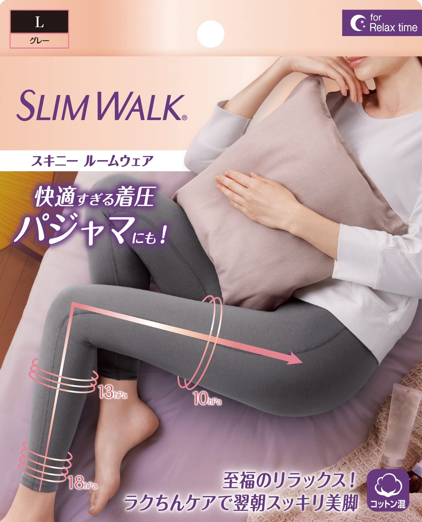 着圧レギンス スリムウォーク スキニー ルームウェア グレー L 着圧 レギンス AskDoctors パジャマ テレワーク商品画像