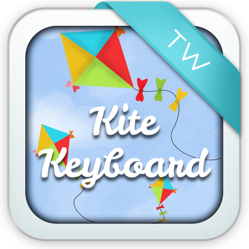Kite Keyboard
