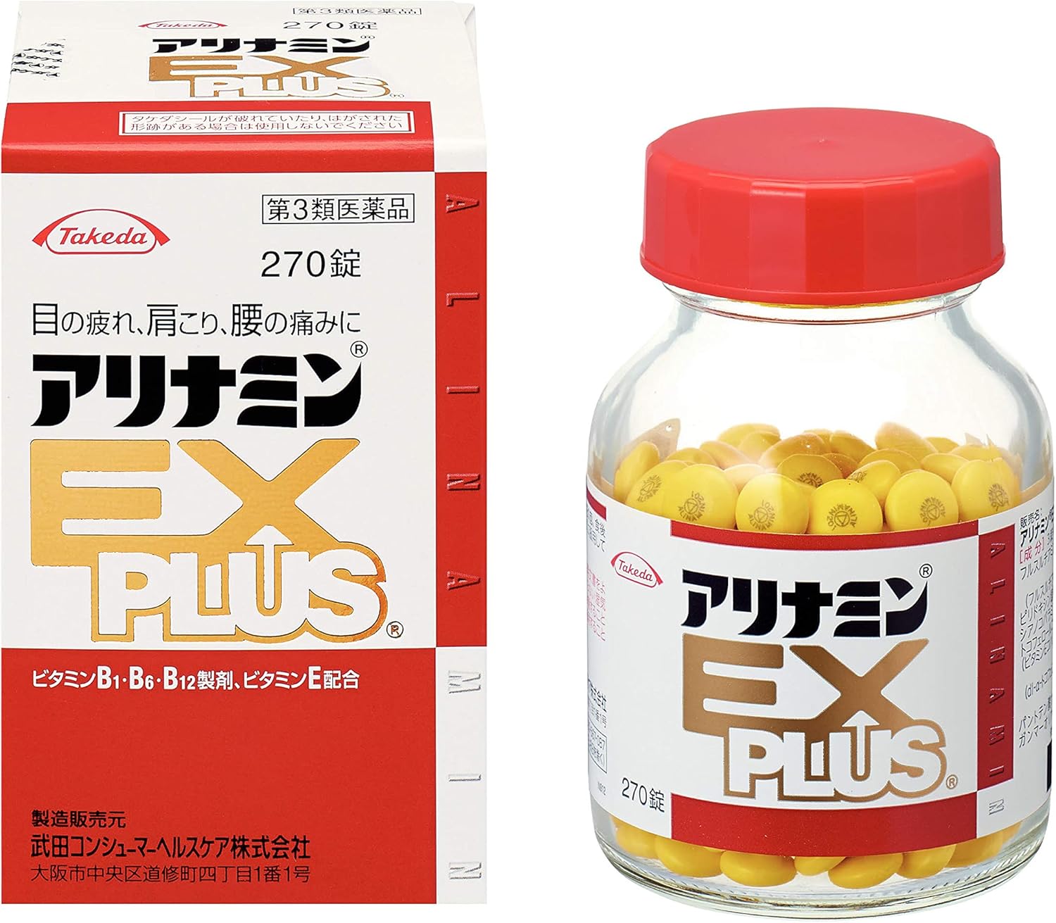 Amazon 第3類医薬品 アリナミンexプラス 270錠 アリナミンexプラス ビタミン剤