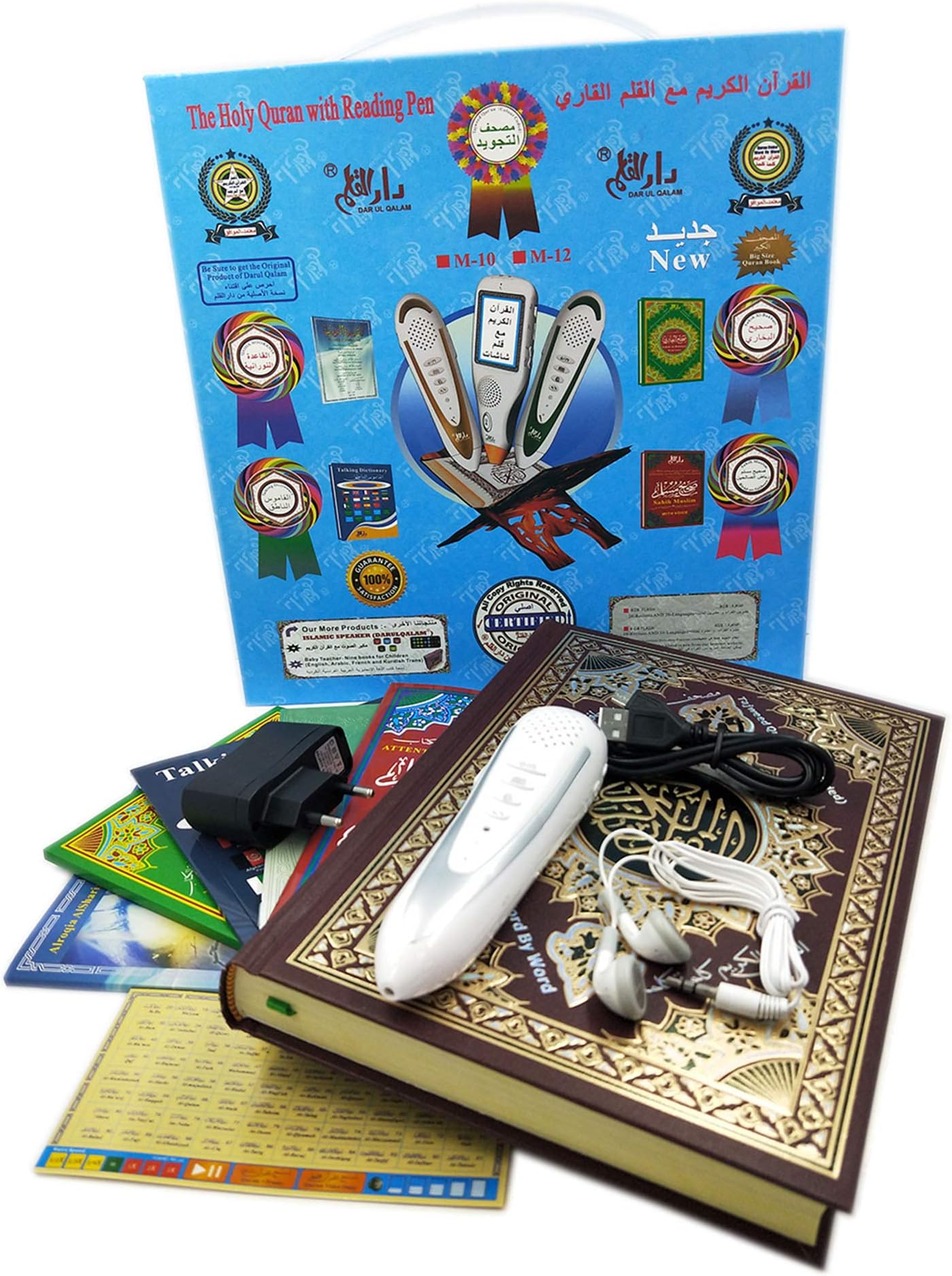 Modelshow 16GB Digital Quran Read Pen Islamic Smart Electronic Talking Word-by-Word Digital Holy Quran Pen Reader 24 Reciters 21 Languages with 6 Book (M10 16GB)