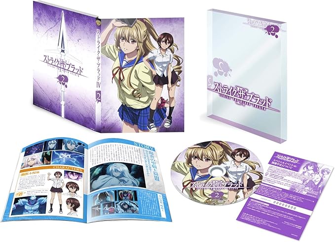 ストライク ザ ブラッドiv Ova Vol 2 3 4話 初回仕様版 Dvd