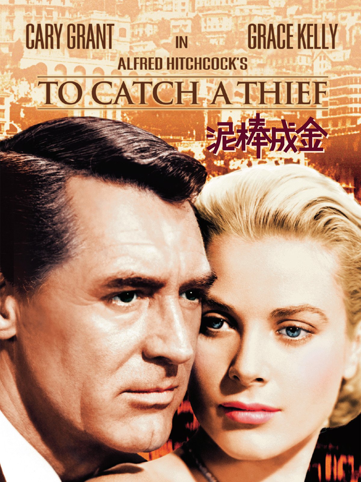 Amazon Co Jp ティファニーで朝食を 字幕版 を観る Prime Video Amazon Co Jp ティファニーで朝食を 字幕版 を観る Prime Video