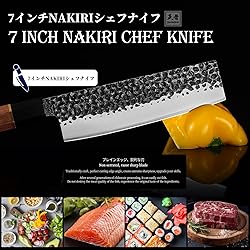 ENOKING Japanese Nakiri Chef Knife 7