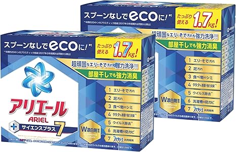 ファシズム 喜劇 ヘビー アリエール 粉 洗剤 Businesshotelmatsusaka Jp