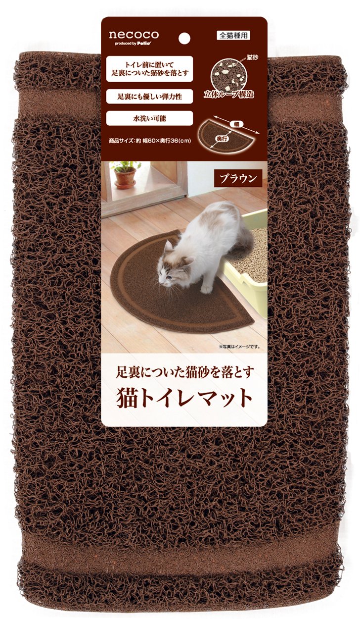 ペティオ necoco 猫トイレマット ブラウンの商品画像