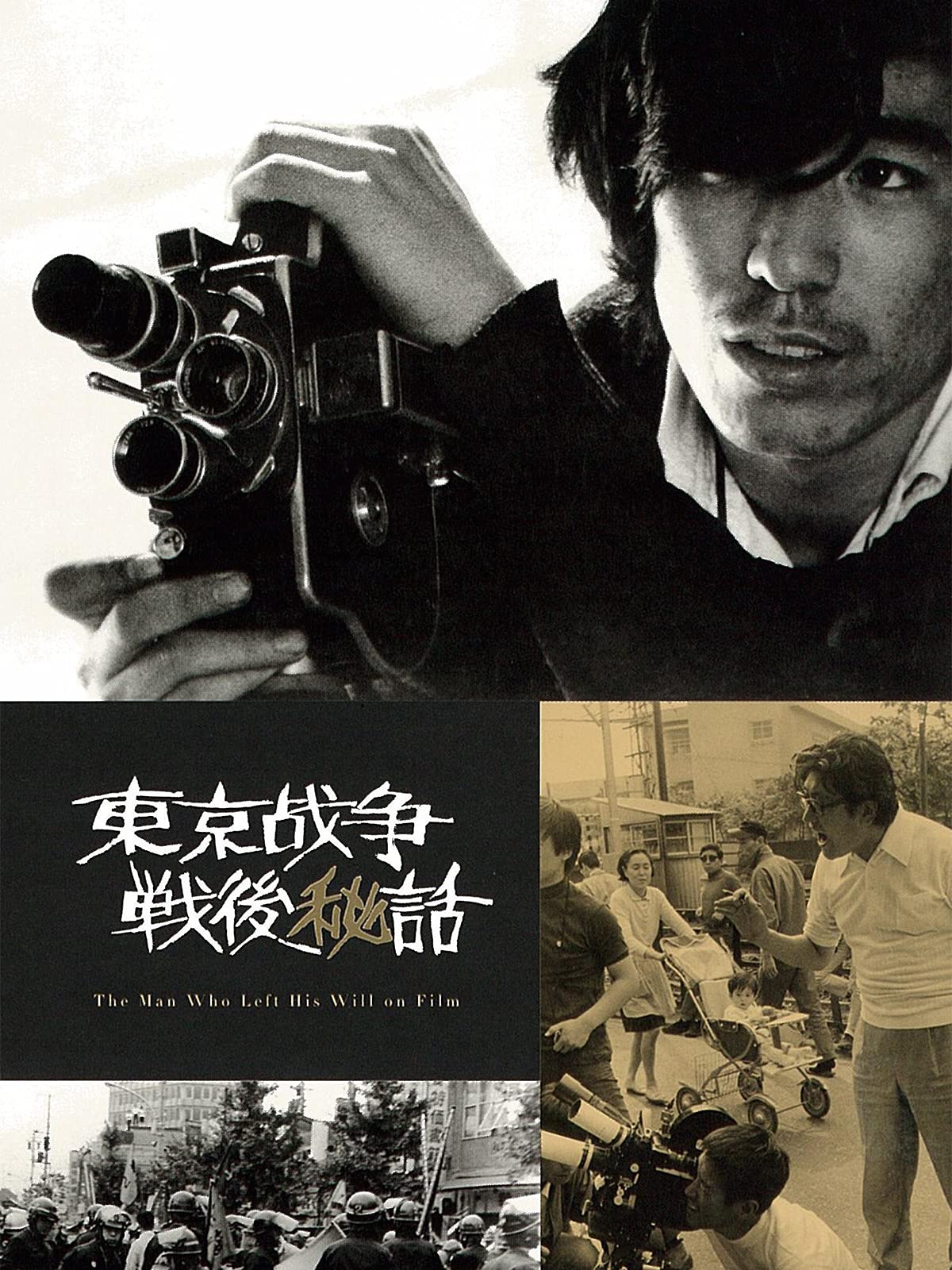 Amazon Co Jp ユンボギの日記を観る Prime Video