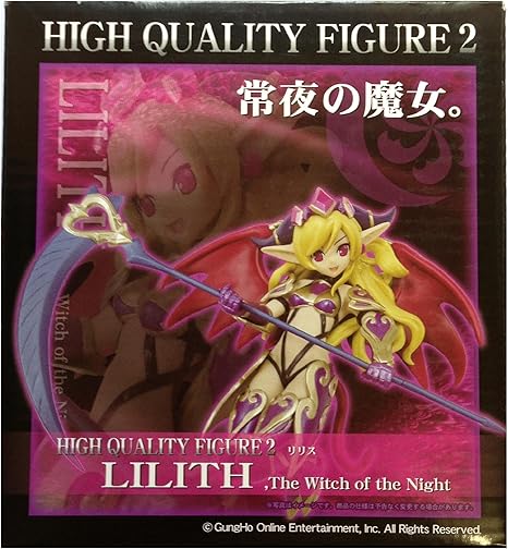 Amazon パズドラ ハイクオリティフィギュア2 常夜の魔女 リリス フィギュア ドール 通販