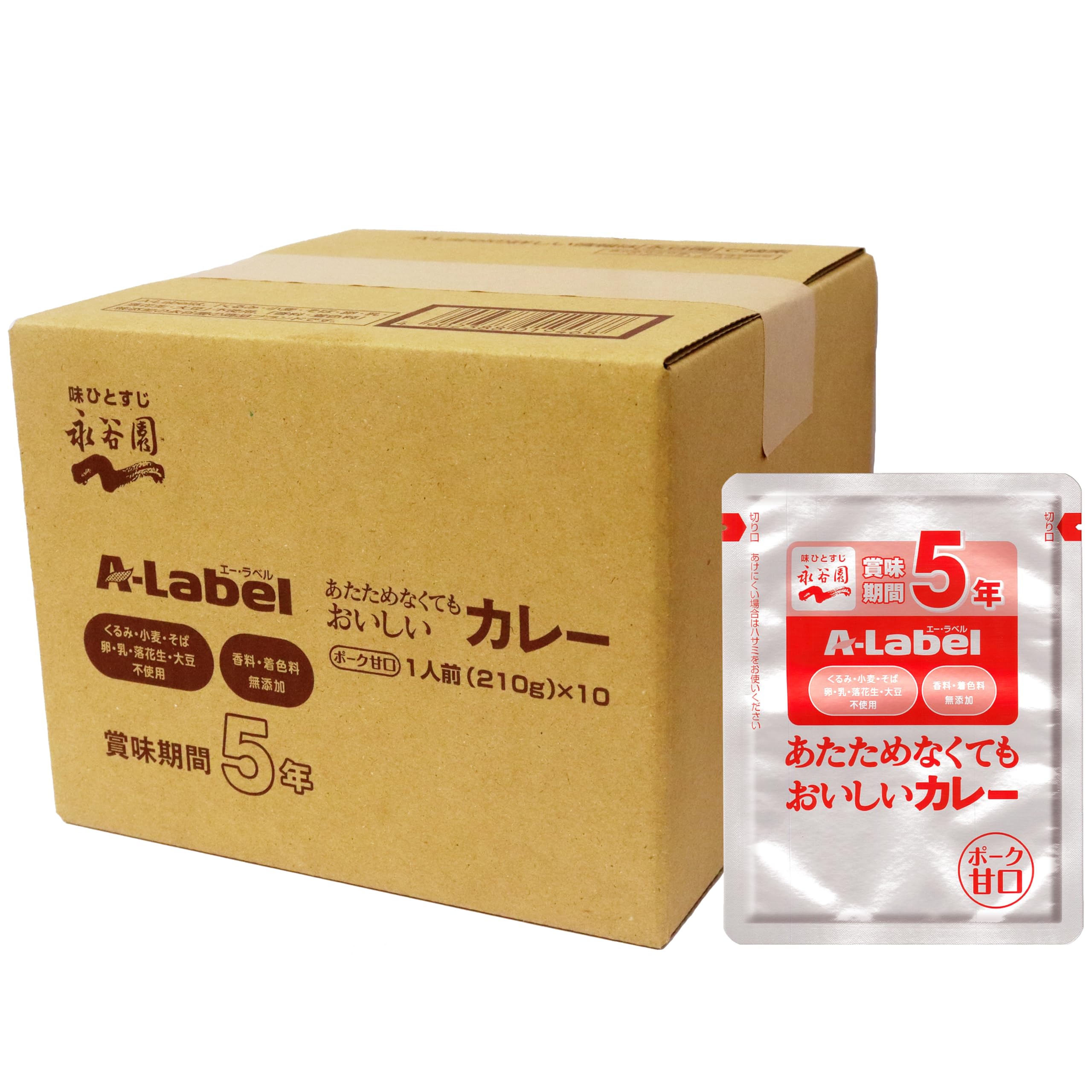 永谷園 あたためなくてもおいしいカレー 甘口の商品画像