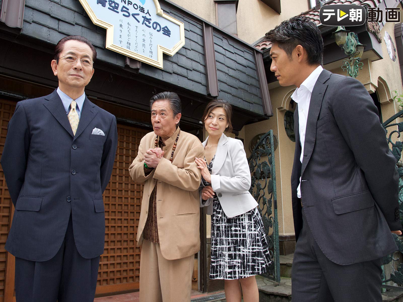 Amazon Co Jp 相棒 Season15 水谷豊 橋本一 兼﨑涼介 藤岡浩二郎 権野元 杉山泰一 池澤辰也 内片輝 伊東仁 テレビ朝日 西平敦郎 東映 土田真通 東映 輿水泰弘 真野勝成 櫻井智也 山本むつみ 坂上かつえ 森下直 徳永富彦 金井寛 宮村優子