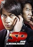 SP　革命篇　DVD通常版