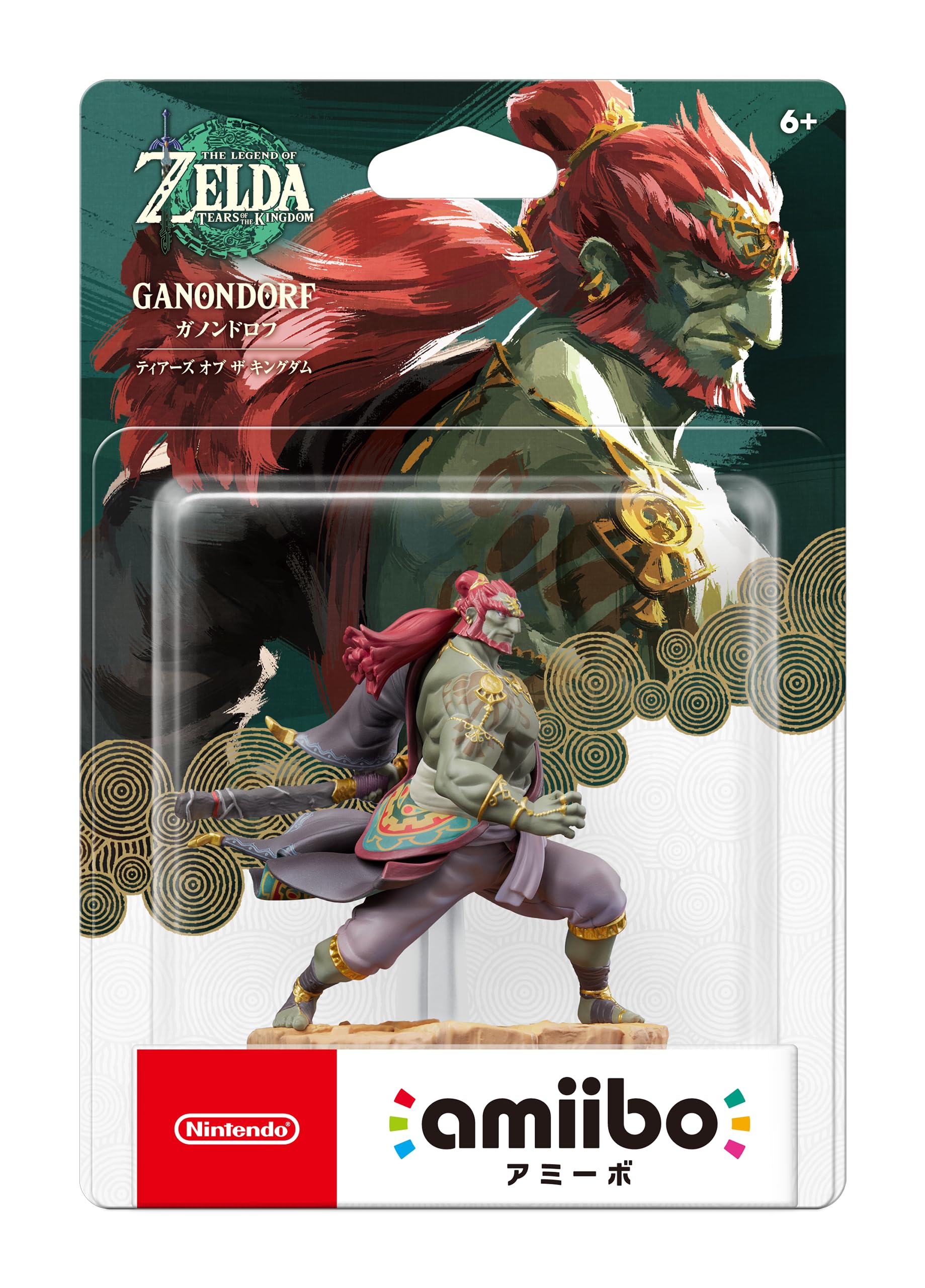 Nintendo Amiibo - Ganondorf (Tears of The Kingdom) - The Legend of Zelda Series
