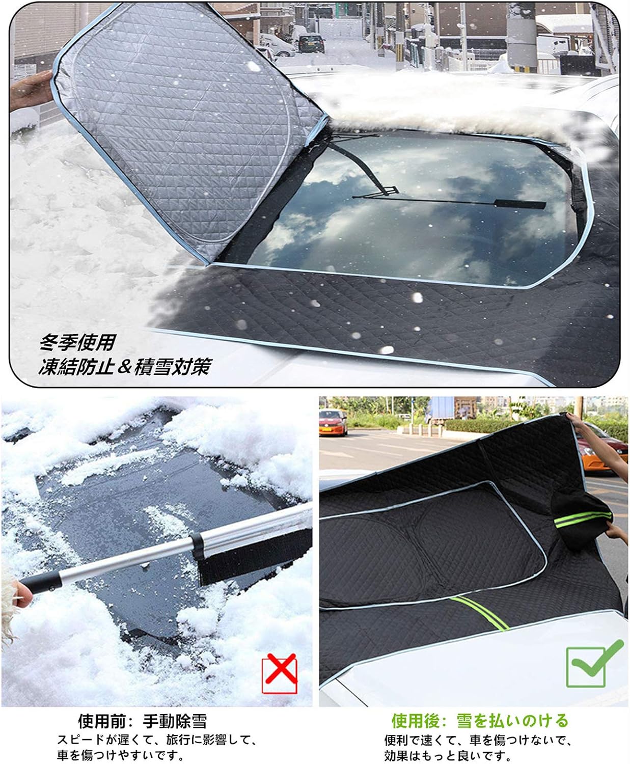 Amazon Co Jp スズキ 新型ジムニー Jb64 Jb74車用 カーフロントカバー 車フロントガラスカバー 車用雪対策 車用遮光サンシェード 紫外線対策 盗難防止 凍結防止カバー シート 取り外し可能設計 冬夏兼用 折り畳み 厚手 防風 防水 雪 氷 霜 日よけ 車中泊 車内泊