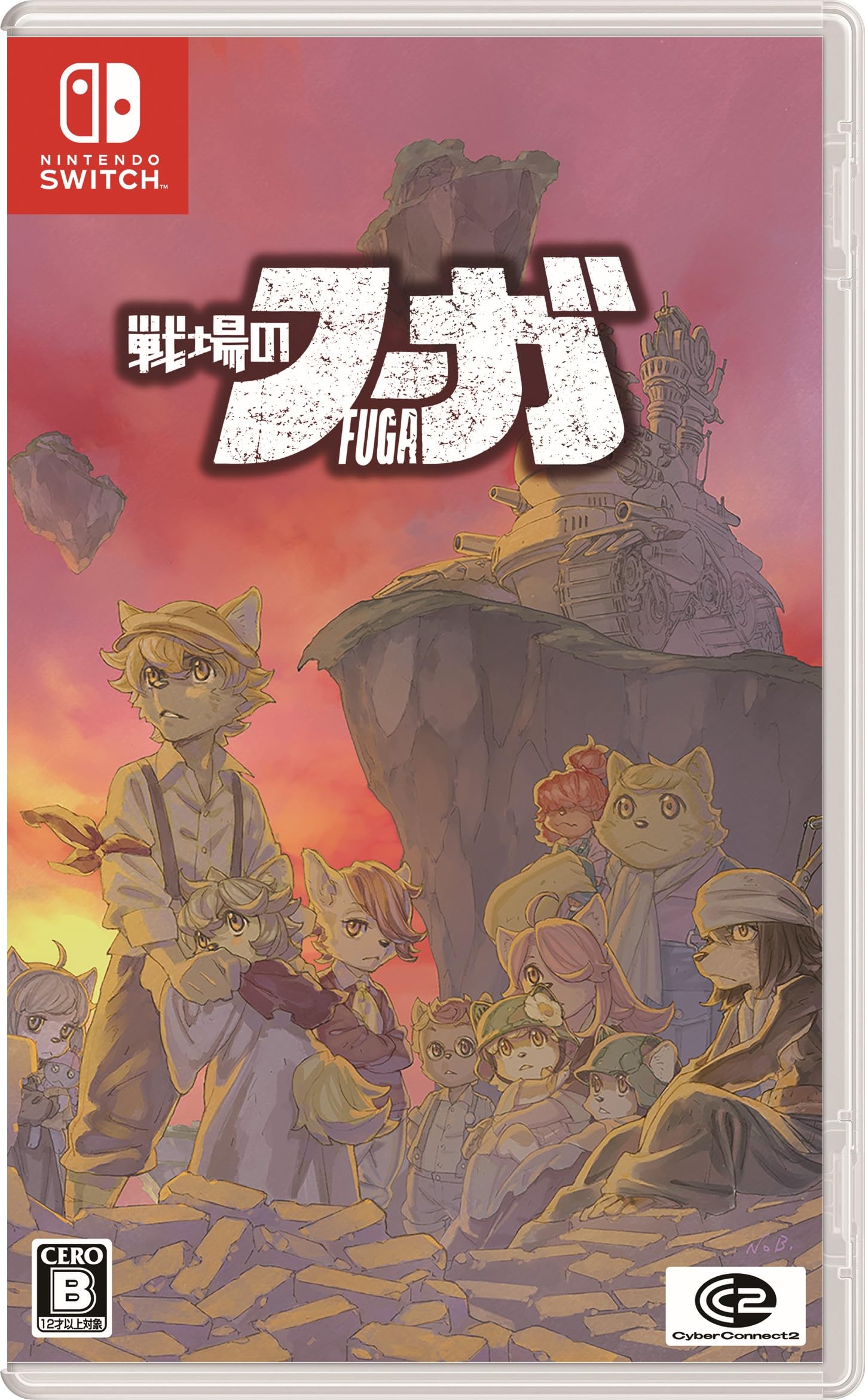戦場のフーガ
