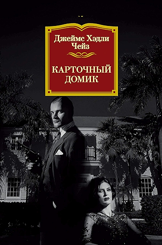 Download ????????? ????? (?????? ???????? ?????????) (Russian Edition) PDF