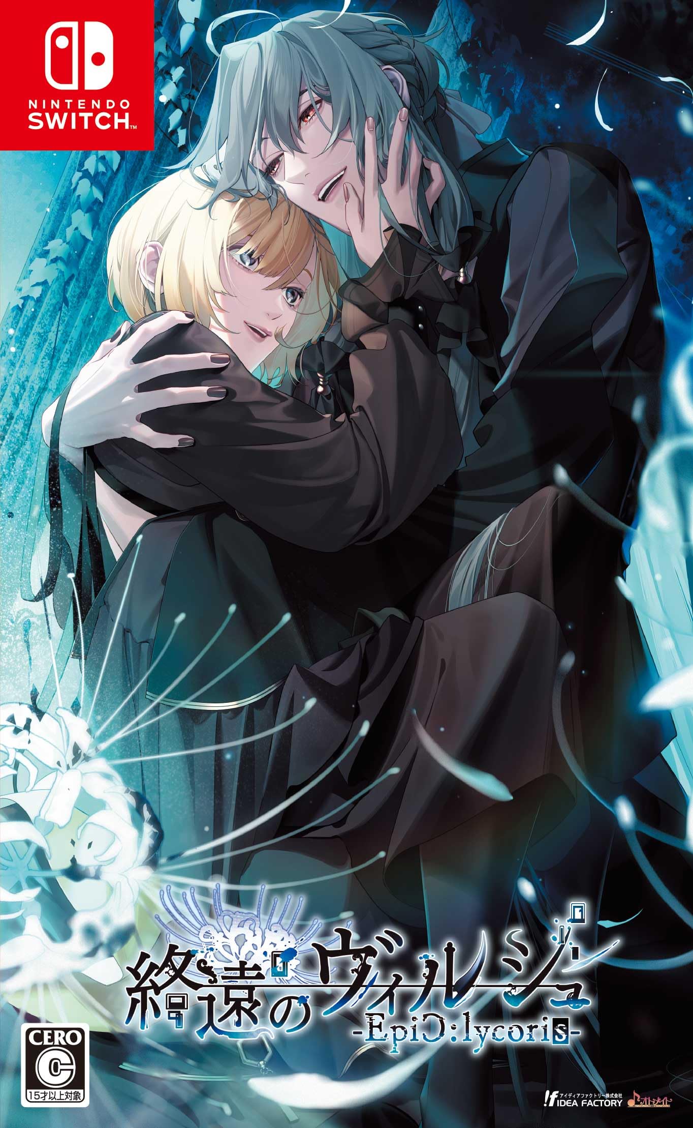 アニプレックス 終遠のヴィルシュ -EpiC:lycoris-の商品画像