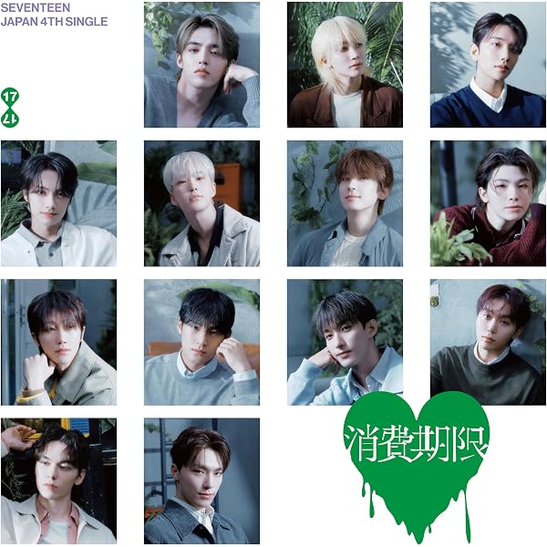 Seventeen - Shohikigen - Regular Edition - Amazon.com Music