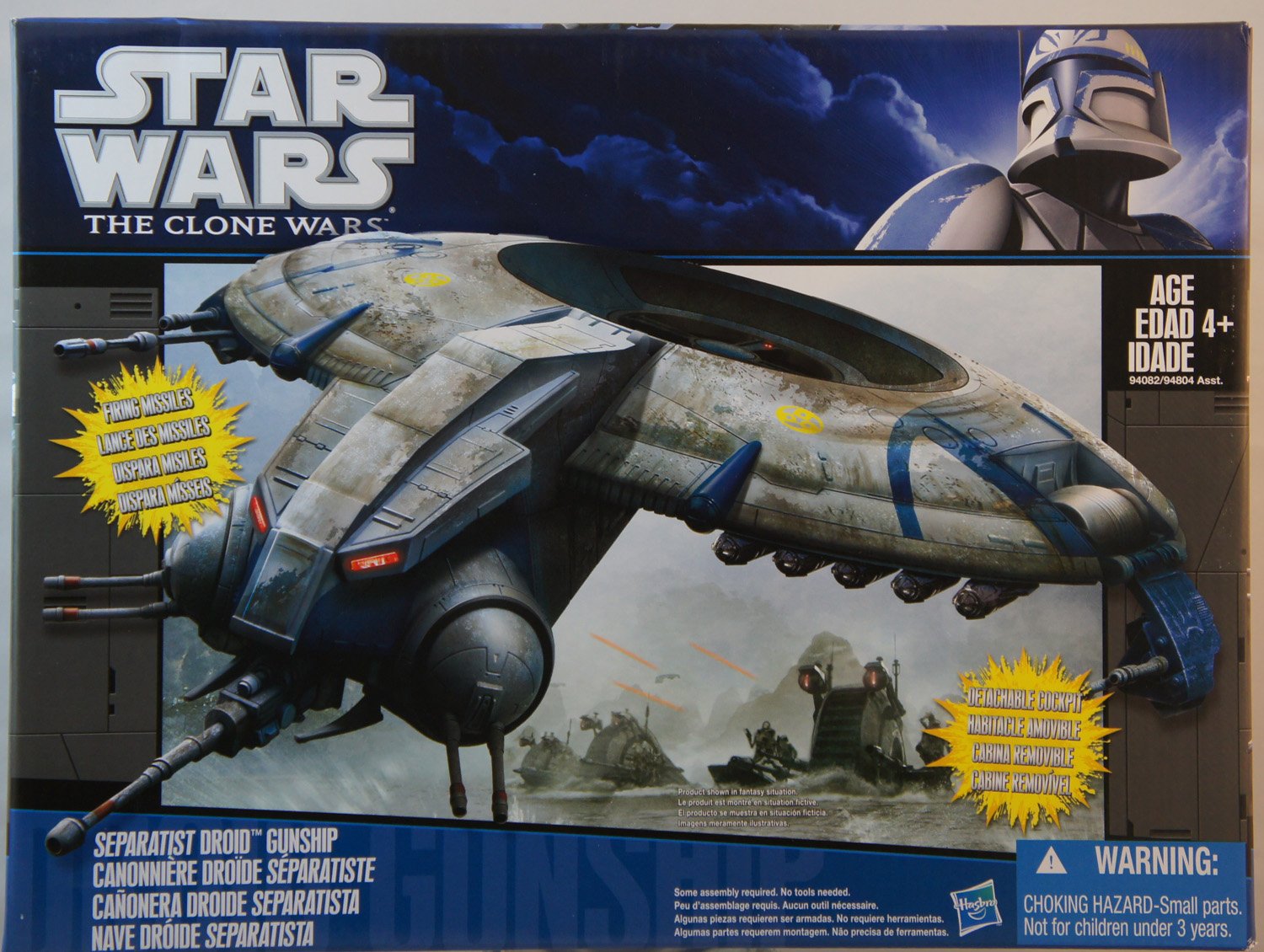 Star Wars Hasbro Clone Starfighter 