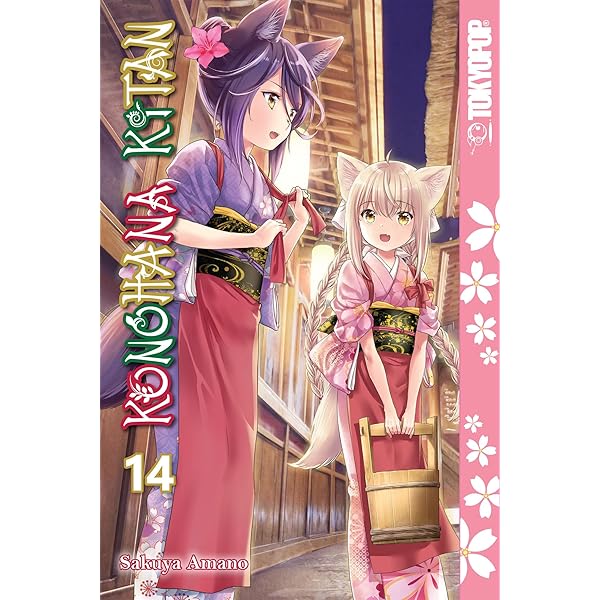 Konohana Kitan, Volume 13: Amano, Sakuya: 9781427874085: Amazon