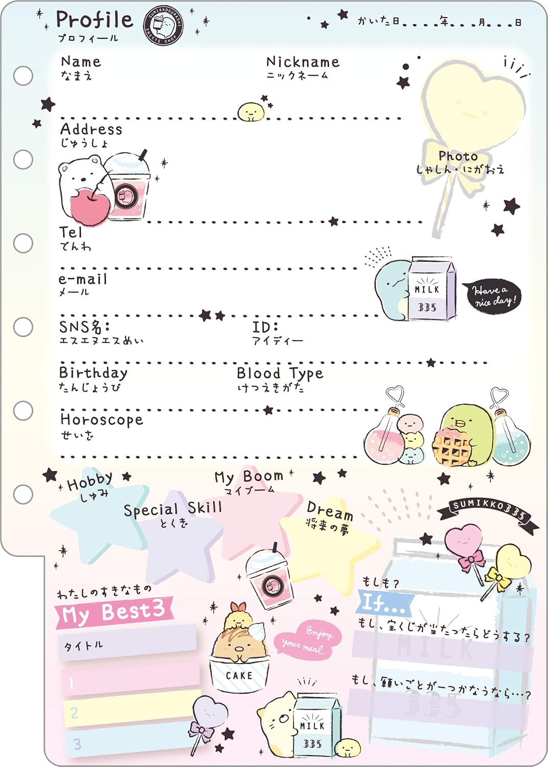 サンエックス すみっコぐらし プロフィール帳 Si アドレス帳 住所録 文房具 オフィス用品 Amazon