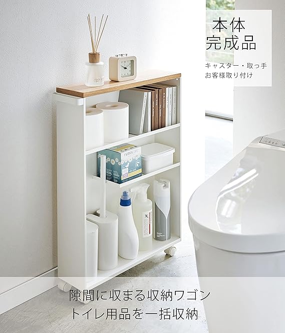 Amazon 山崎実業 Yamazaki ハンドル付き スリム トイレラック ホワイト 約w13xd47 5xh68 5cm タワー 本体完成品 キャスターのみお客様取り付け トイレットペーパーホルダー 4306 トイレブラシ ホーム キッチン オンライン通販