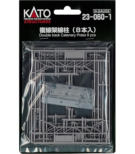 Amazon.com: KATO 25-000 N-Gauge HO Scale Model Railway Catalog