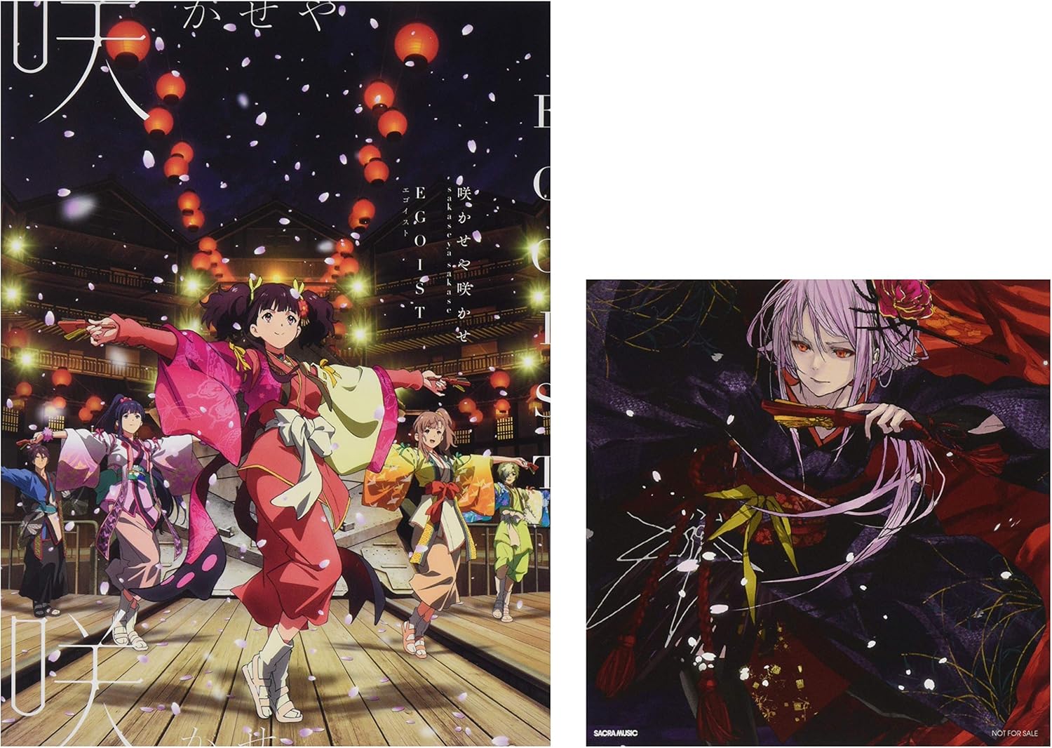 Amazon Amazon Co Jp限定 咲かせや咲かせ 期間生産限定盤 Dvd付 ジャケットサイズステッカー付 Egoist アニメ ゲーム 音楽