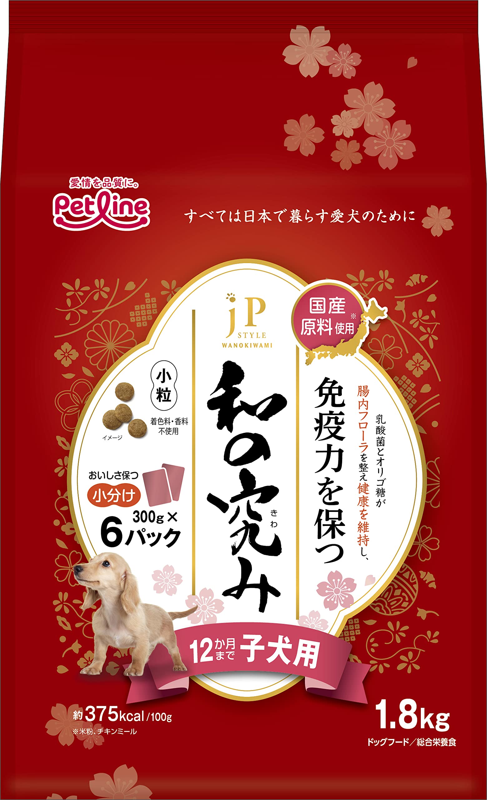 ジェーピースタイル 和の究み ドッグフード 小粒 12か月まで子犬用【国産/アルミ小分け】 1.8kg(300g×6)商品画像