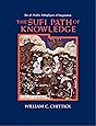 The Sufi Path of Knowledge: Ibn Al-Arabi's Metaphysics of Imagination