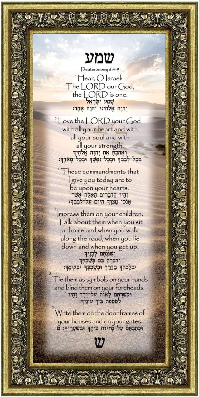 Shema Prayer, Jewish Prayer for the Home, Deuteronomy 649 with Hebrew