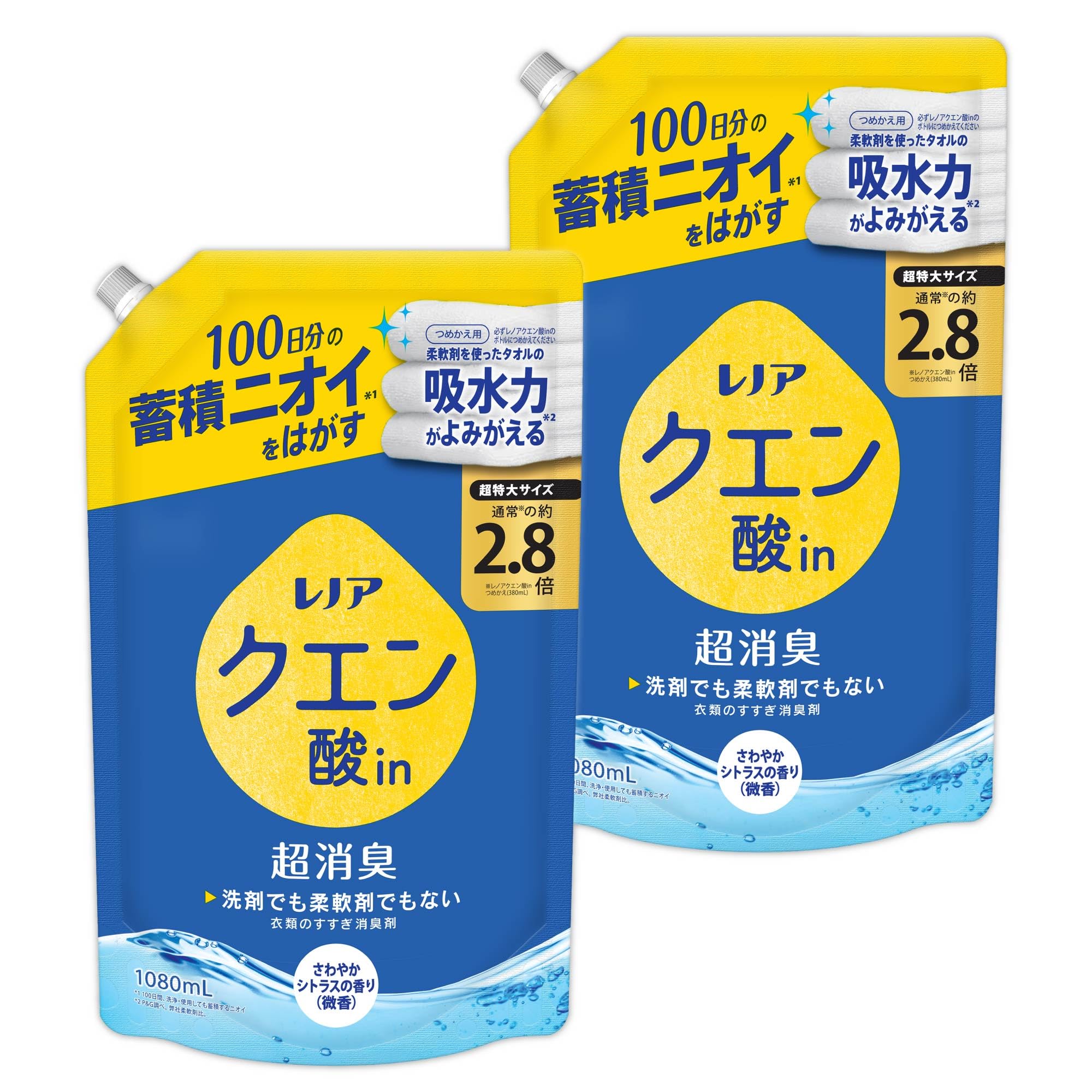 レノア 【まとめ買い】 クエン酸in 超消臭 すすぎ消臭剤 さわやかシトラス(微香) 詰め替え 1080mL ×2個商品画像