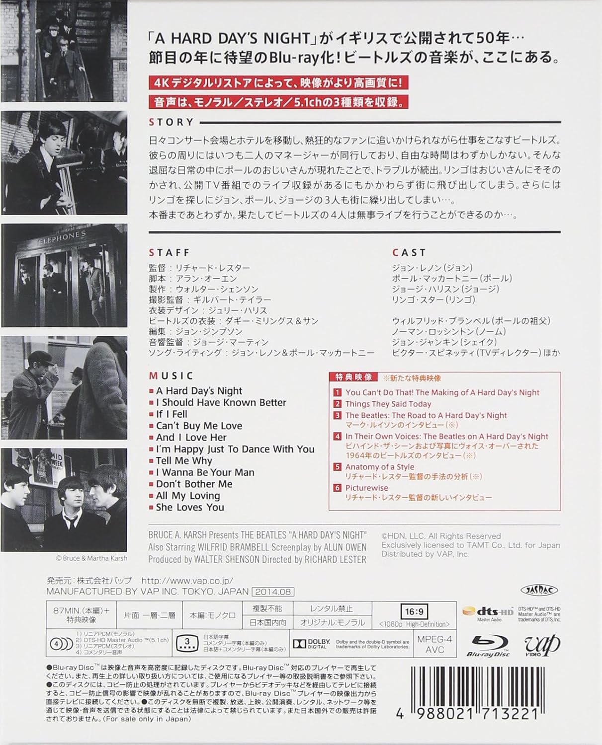 Amazon A Hard Day S Night 初回限定版 Blu Ray 映画
