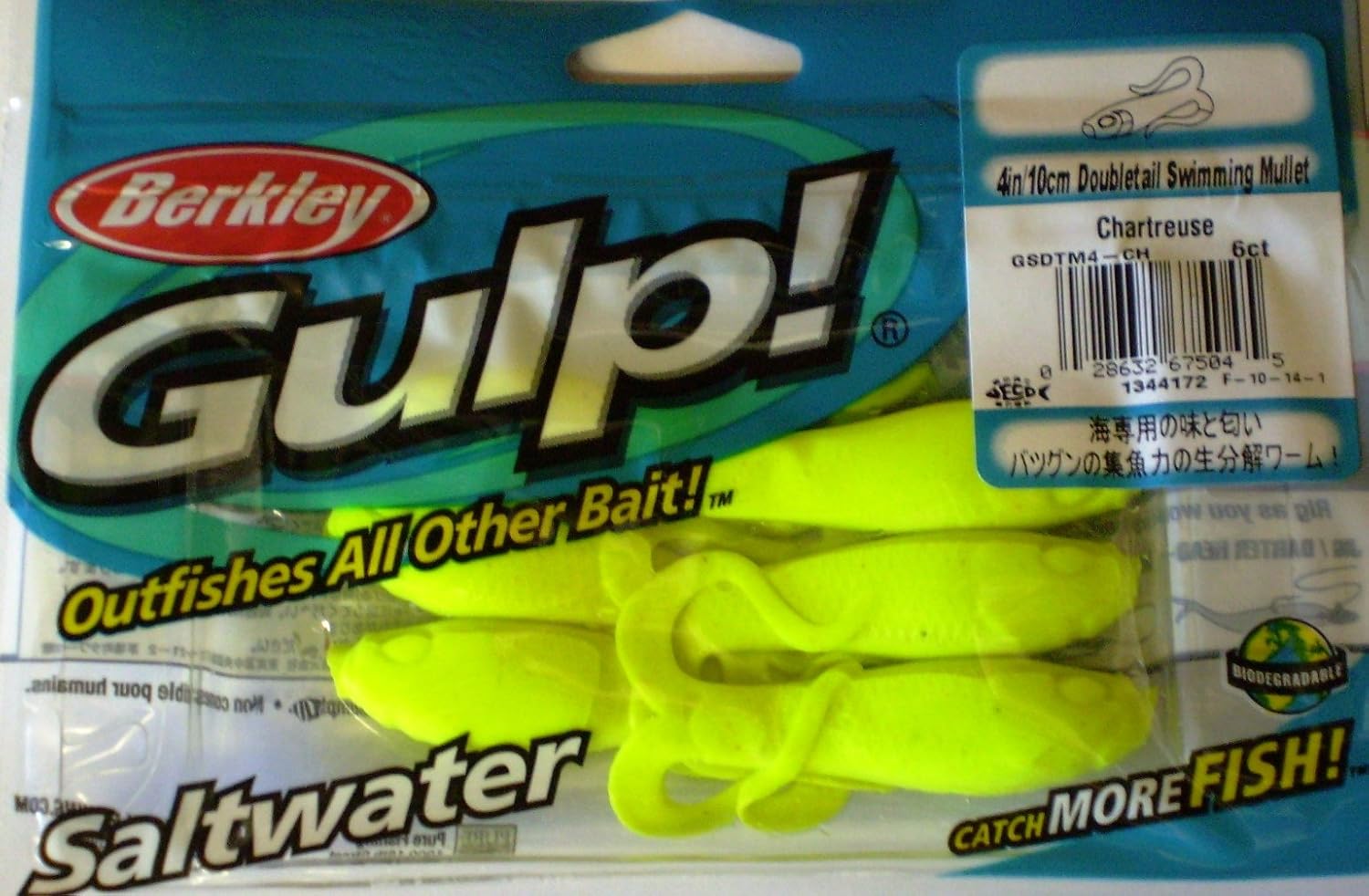 berkley gulp swimming mullet
