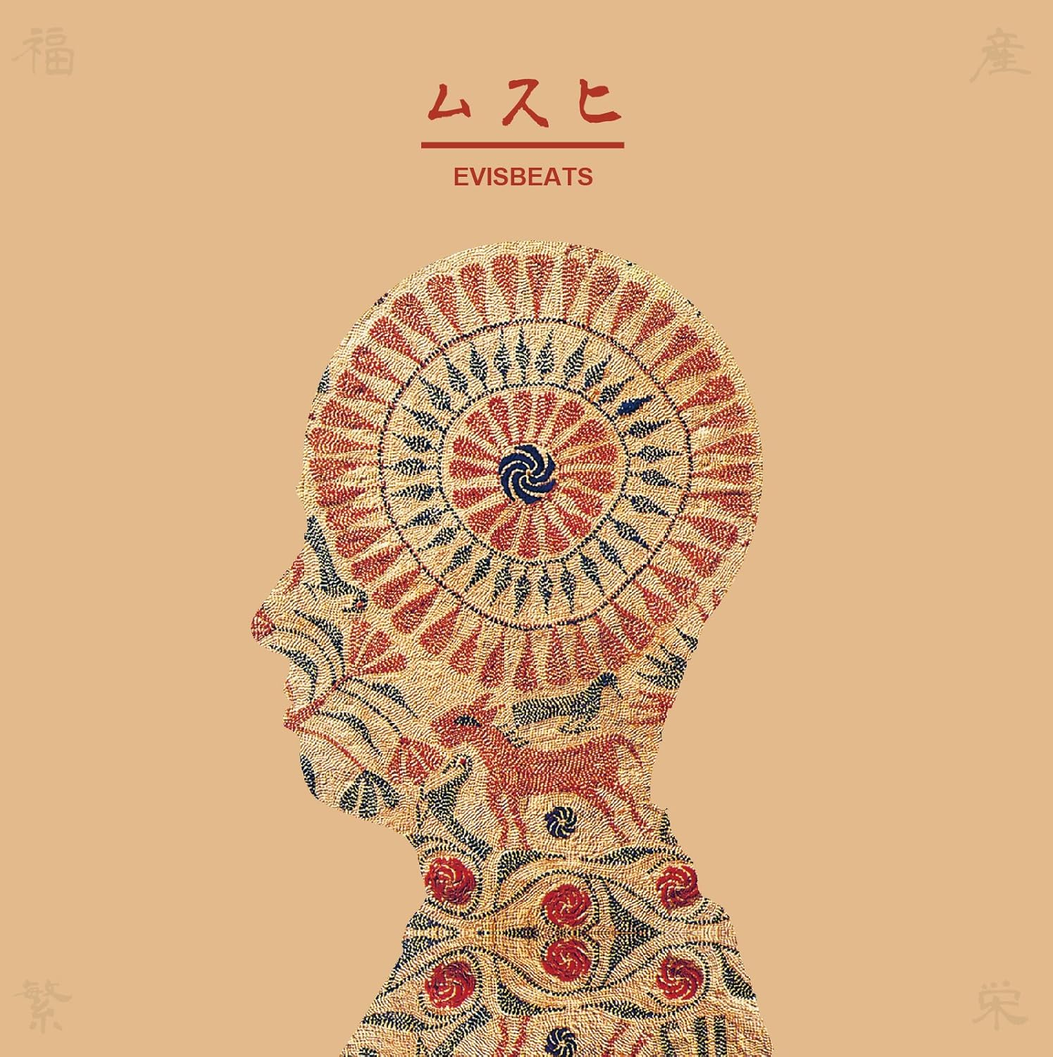 新品　鈴木真海子 (LP) DEEP GREEN 鈴木真海子 Deep Green アナログレコード LP - メルカリ