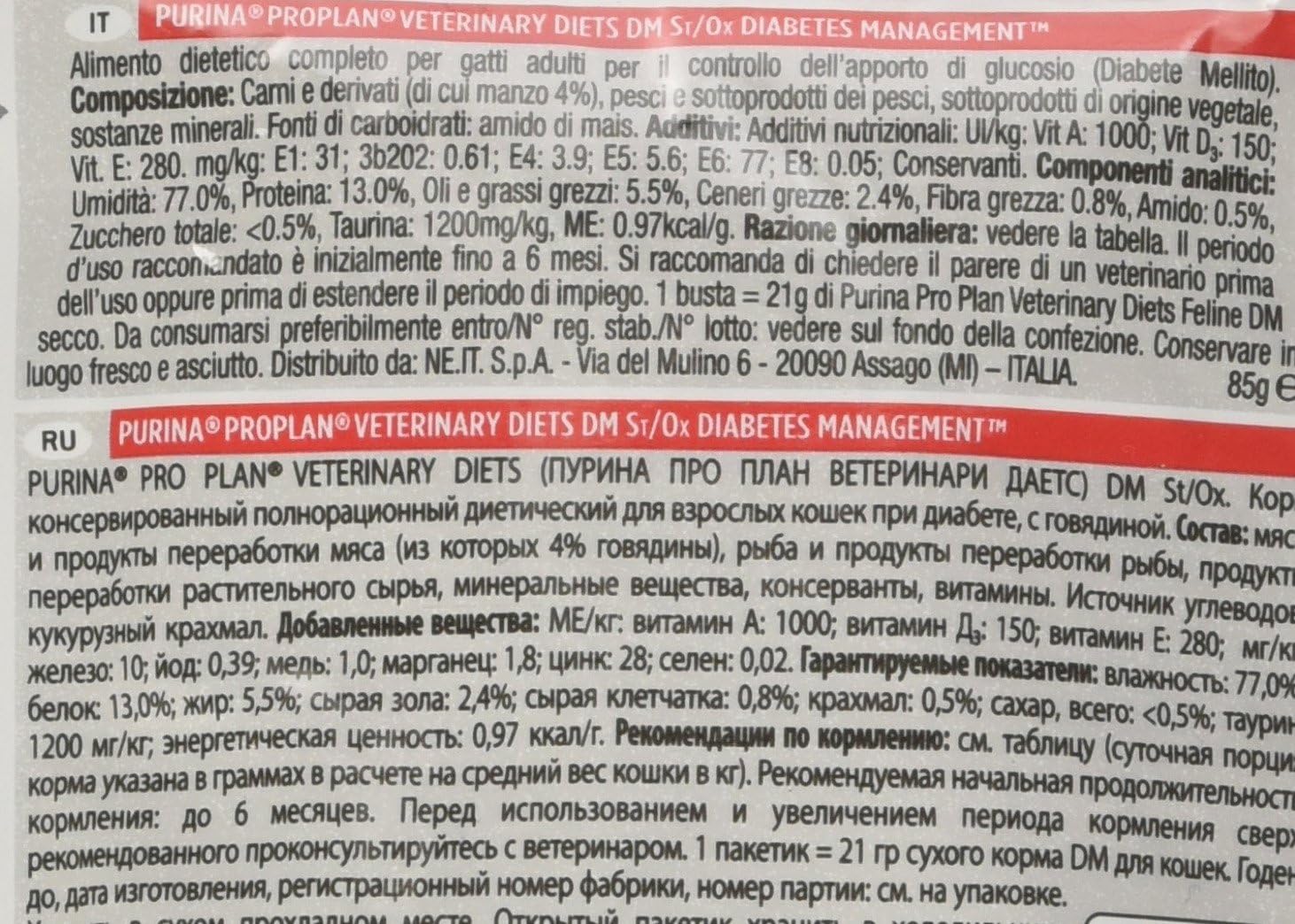 PURINA Diet Cat Food Diabet Wet Wet Cat Food Wet Cat Diets - Image 4