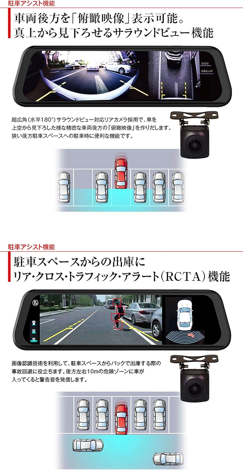 Amazon デジタルルームミラー ドライブレコーダー 前後同時録画 後方サラウンドビュー 俯瞰映像表示 9 66インチ 映像認識 フルhd 1080p リアカメラ Dc12v 駐車アシスト Mdr H001 車 バイク 車 バイク