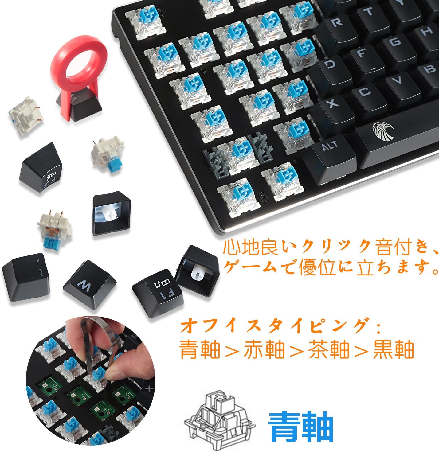 Amazon E元素メカニカルキーボード交換可能なoutemuスイッチ 十字形青軸 メカニカル押しボタンスイッチ キーキャッププーラーとスイッチプーラー付き ブルースイッチ10pcs 10枚 青軸 E元素 ゲーミングキーボード 通販