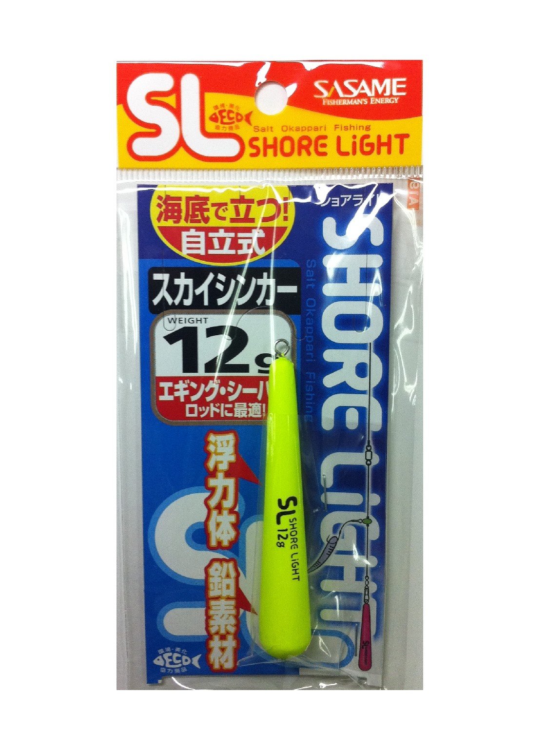 ささめ針 特選SL スカイシンカー イエローの商品画像