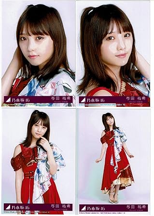 よ わけ まで つ よがら なく て いい